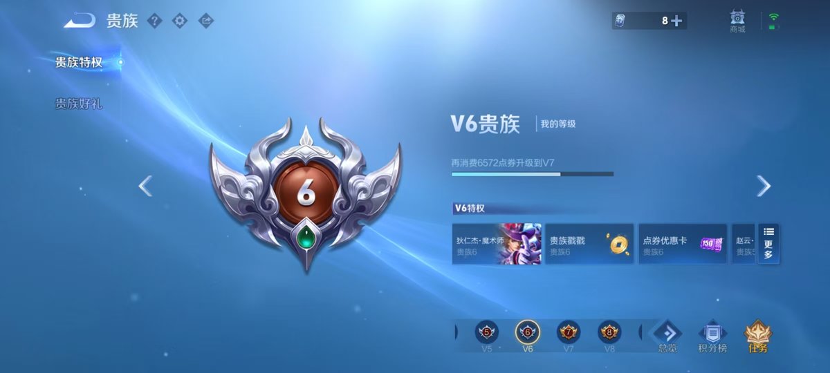 WZCMW4118883王者荣耀账号详情图2