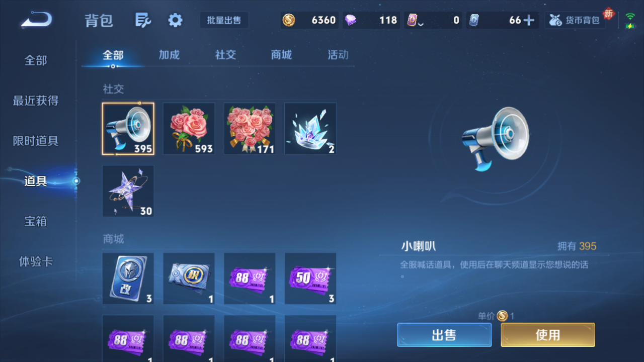 WZQM4139773王者荣耀账号详情图10