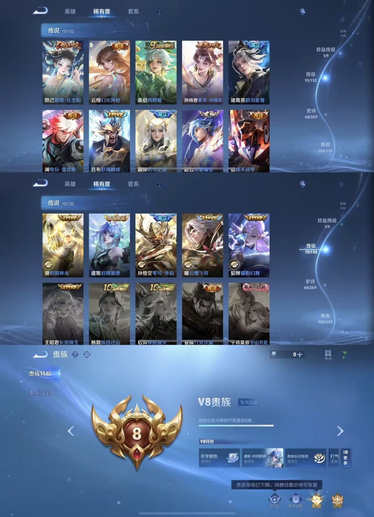 HPCMW465497和平精英账号详情图12