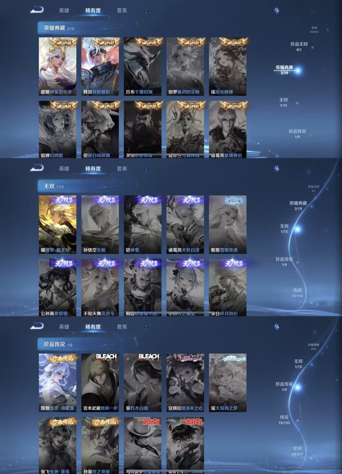 HPCMW465497和平精英账号详情图7