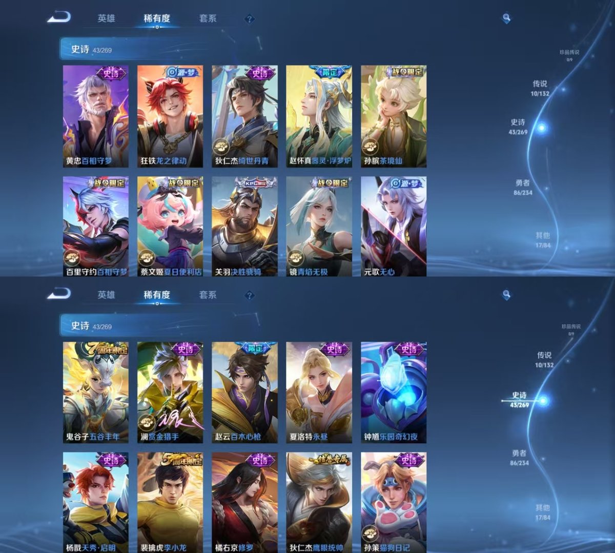 WZCMW4120864王者荣耀账号详情图4