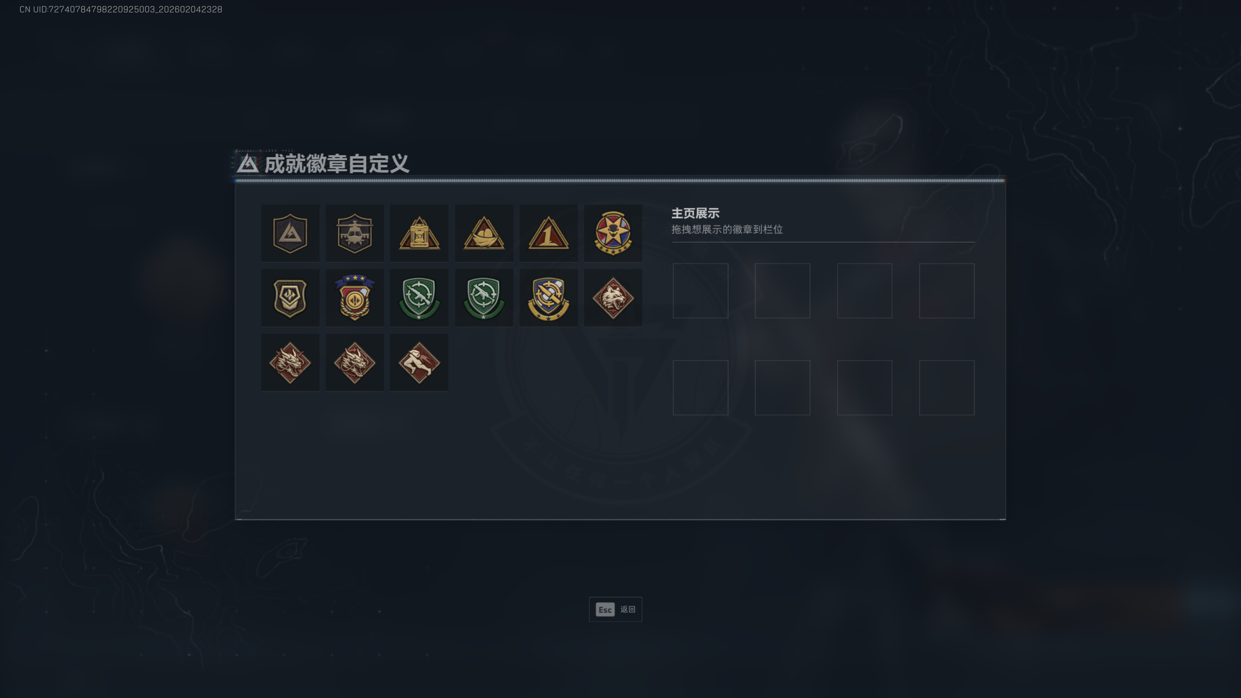 SJZQM433255三角洲行动账号详情图10