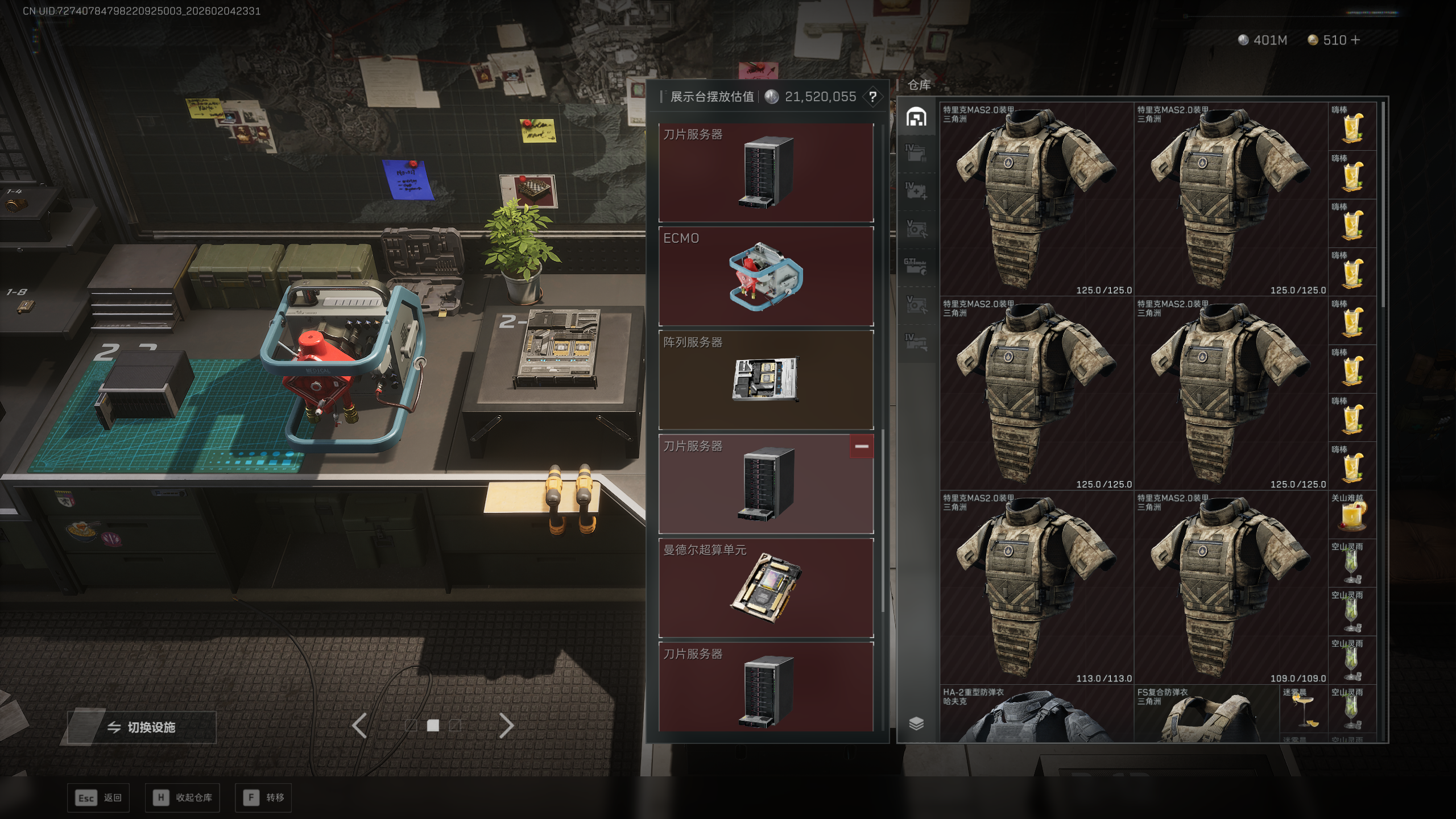 SJZQM433255三角洲行动账号详情图28