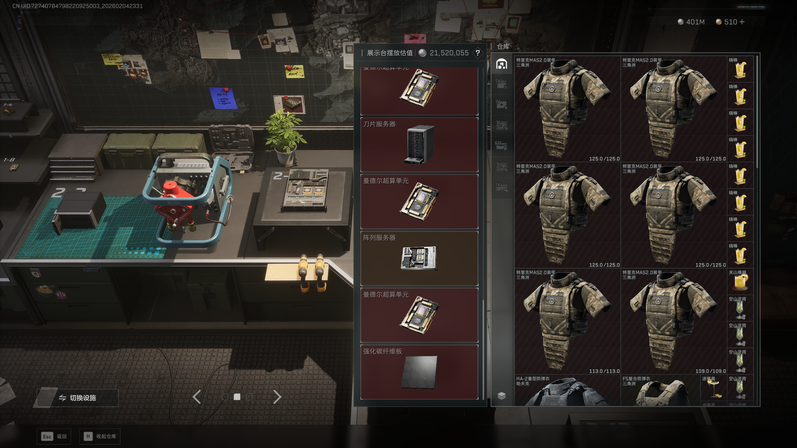 SJZQM433255三角洲行动账号详情图26