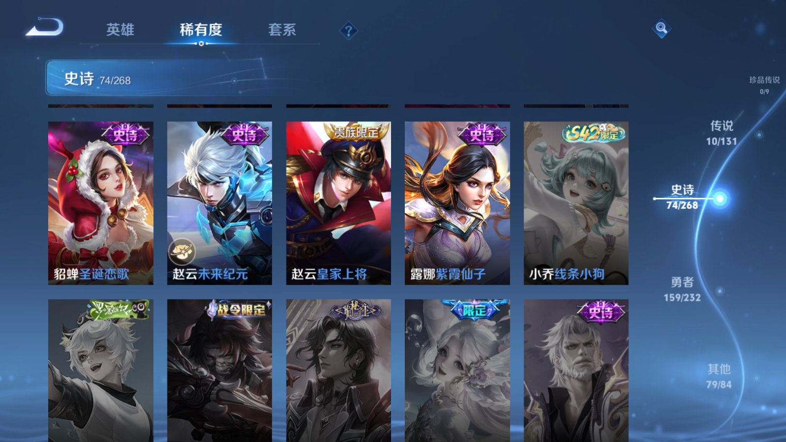 WZCMW4135610王者荣耀账号详情图15