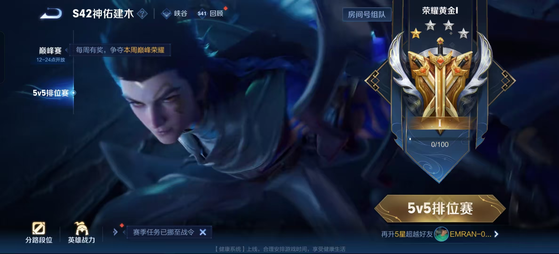 WZLX4221996王者荣耀账号详情图2