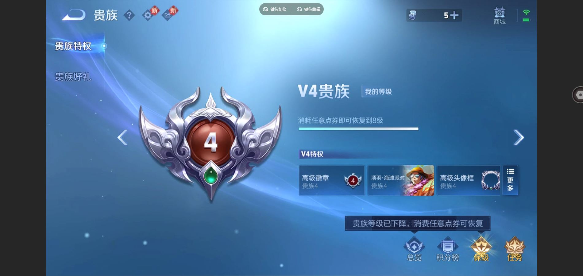 WZQM4132546王者荣耀账号详情图18