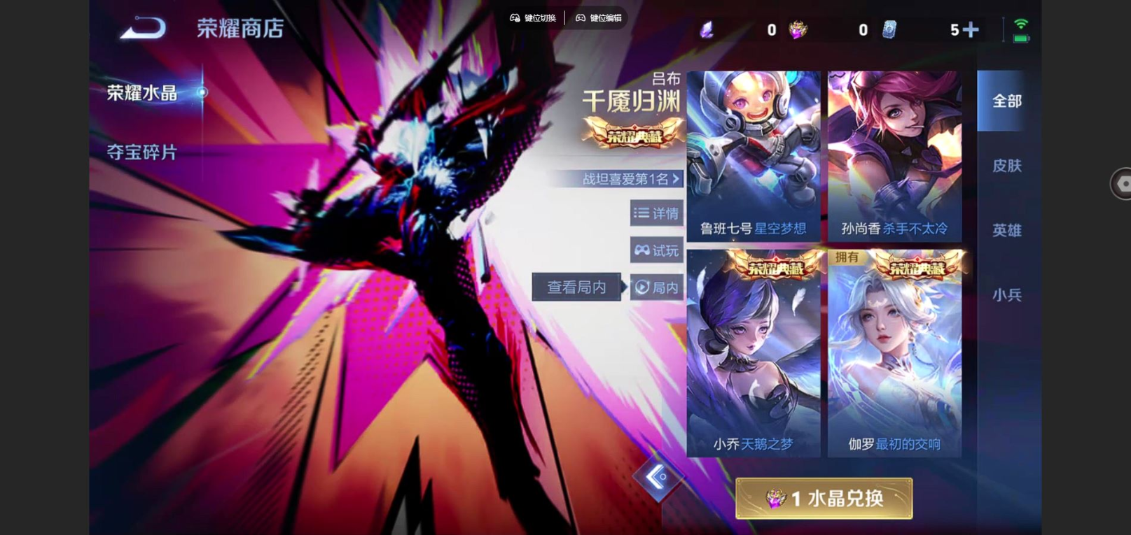 WZQM4132546王者荣耀账号详情图23