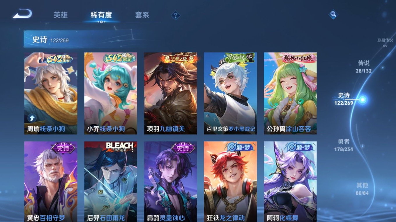 WZQM4132569王者荣耀账号详情图11