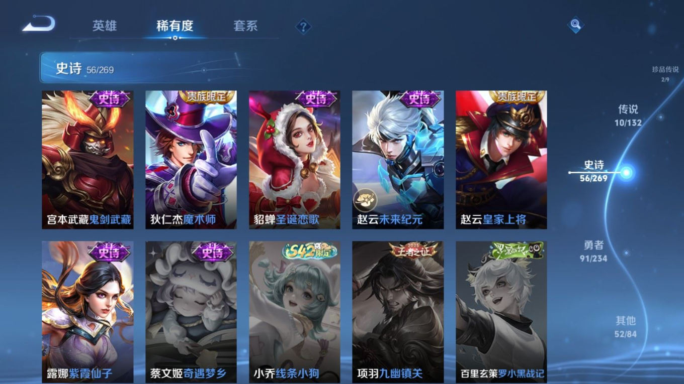 WZCMW4135773王者荣耀账号详情图15