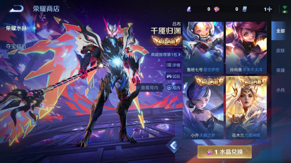 WZCMW4135773王者荣耀账号详情图19