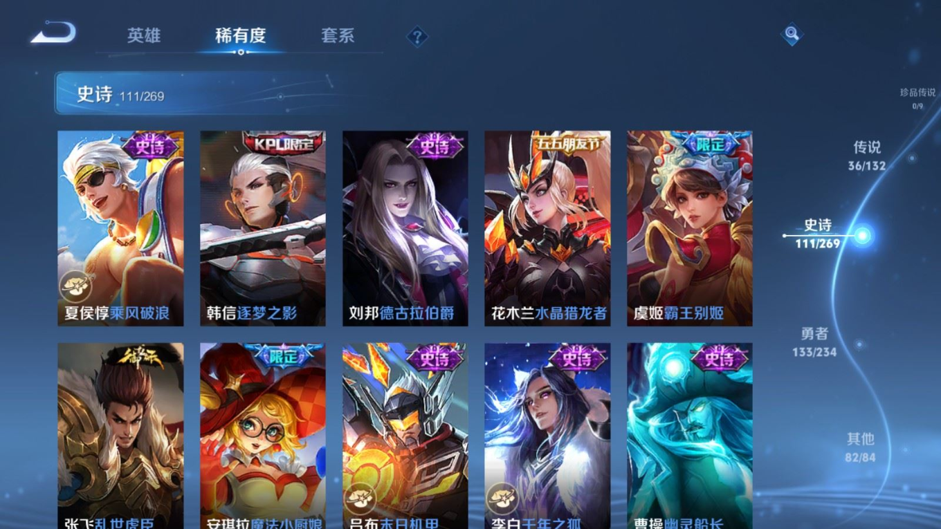 WZCMW4135777王者荣耀账号详情图20