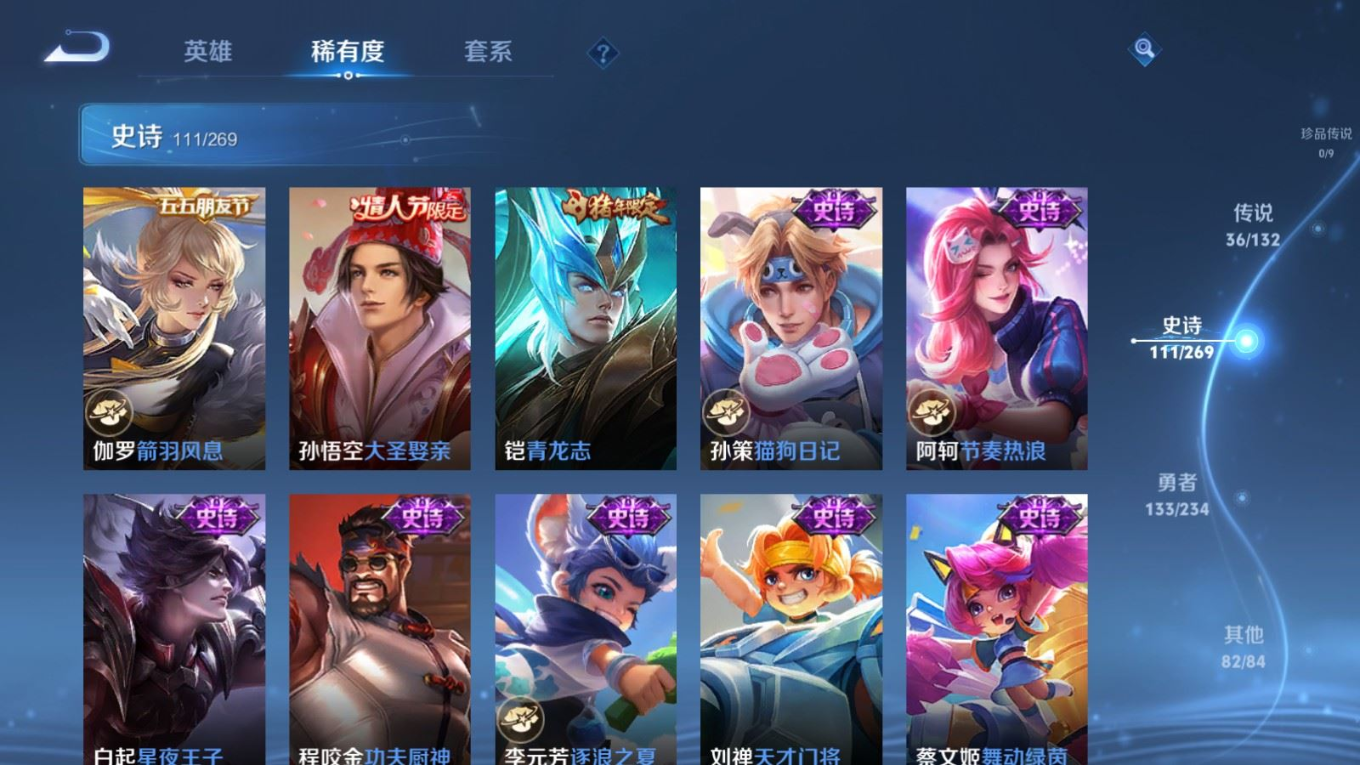 WZCMW4135777王者荣耀账号详情图18