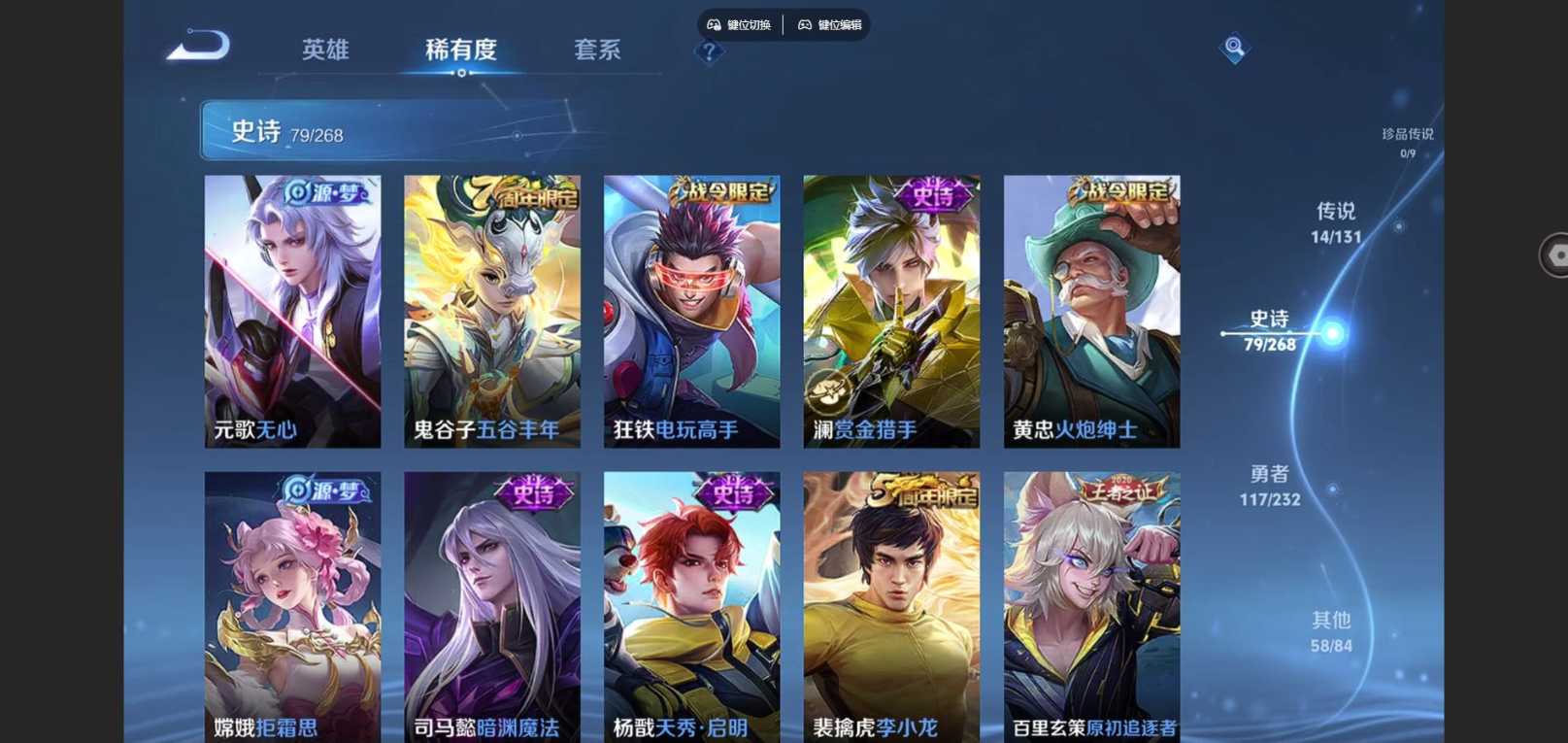 WZCMW4135778王者荣耀账号详情图11