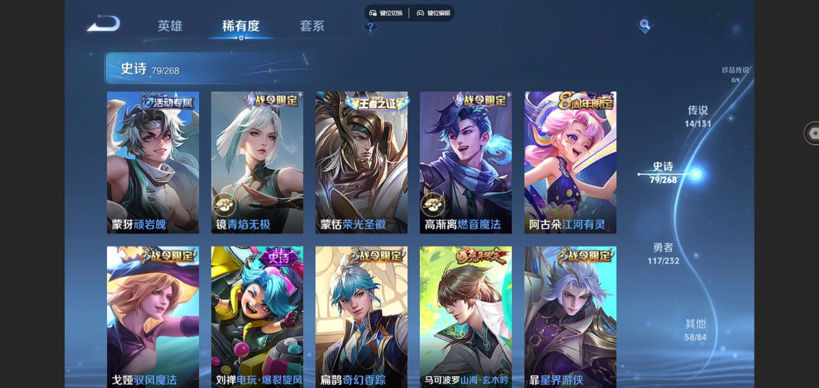 WZCMW4135778王者荣耀账号详情图10