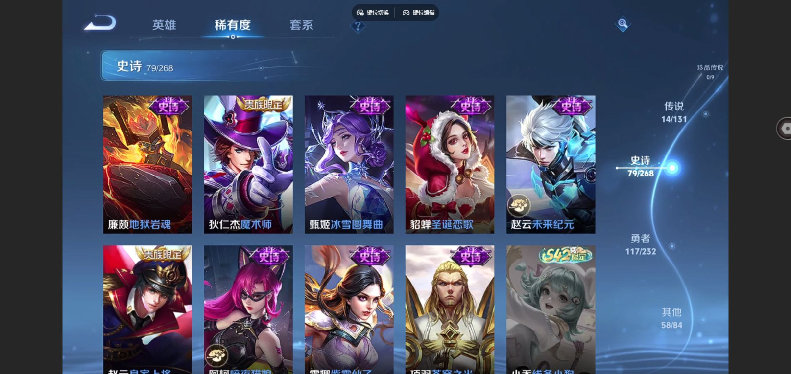 WZCMW4135778王者荣耀账号详情图16