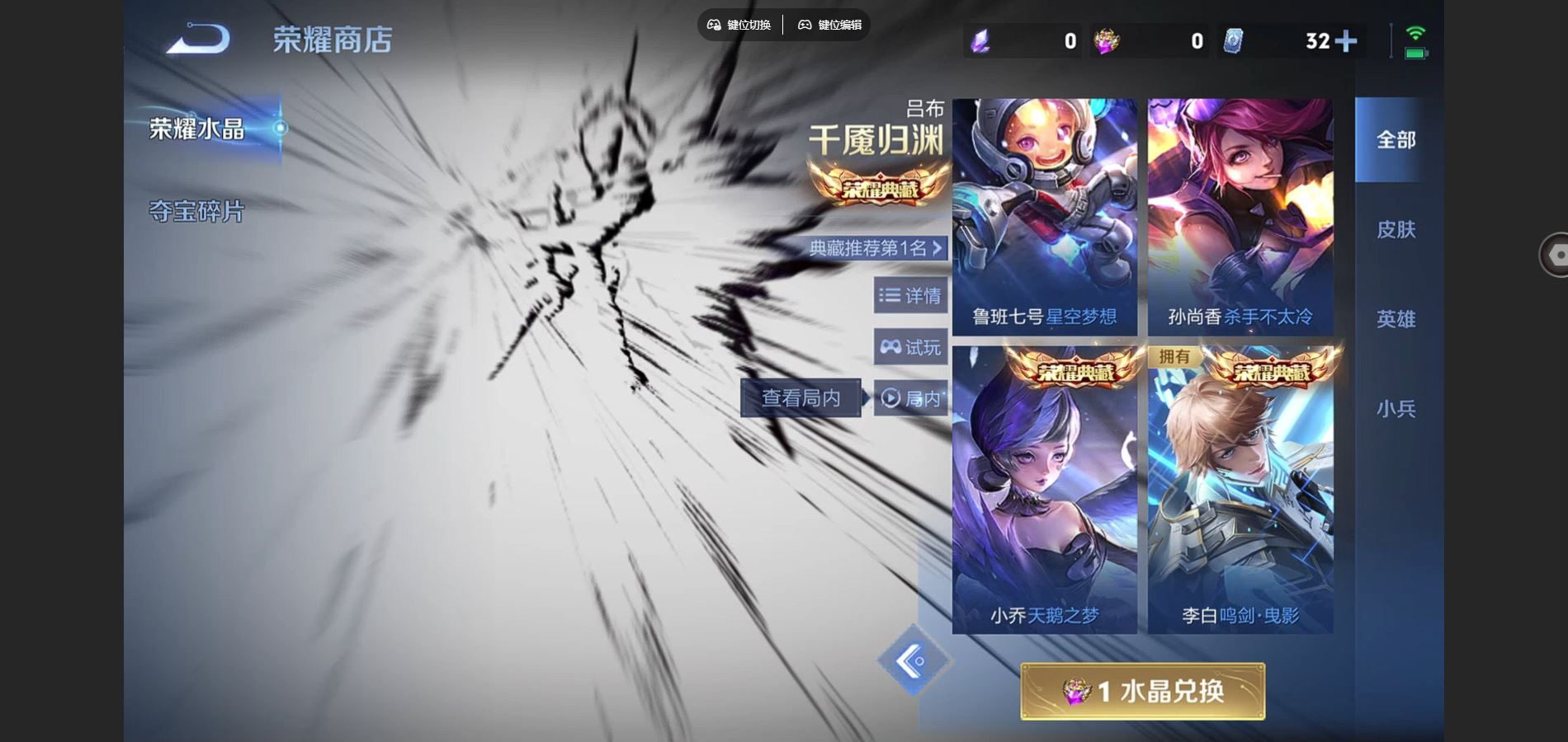 WZCMW4135778王者荣耀账号详情图20