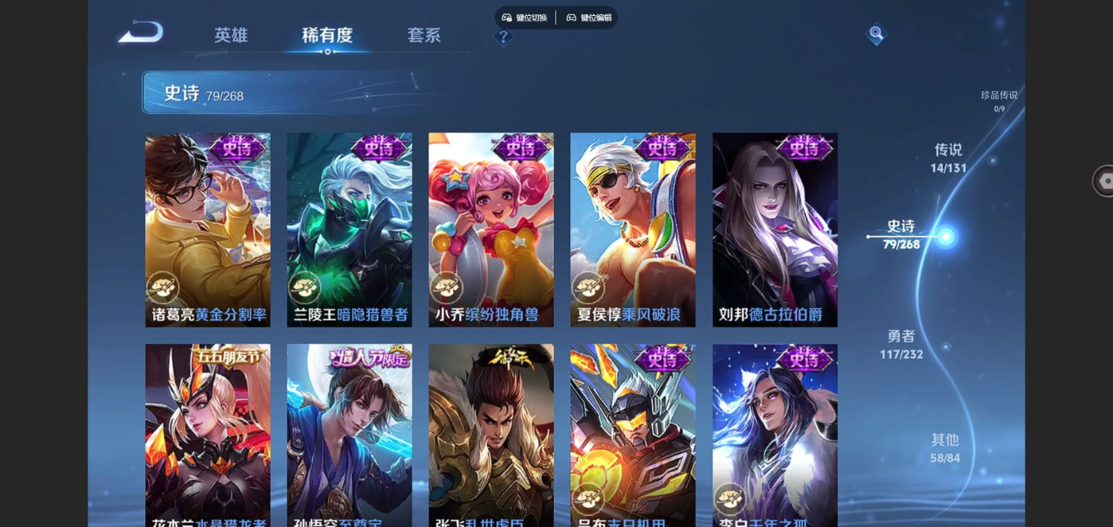 WZCMW4135778王者荣耀账号详情图15