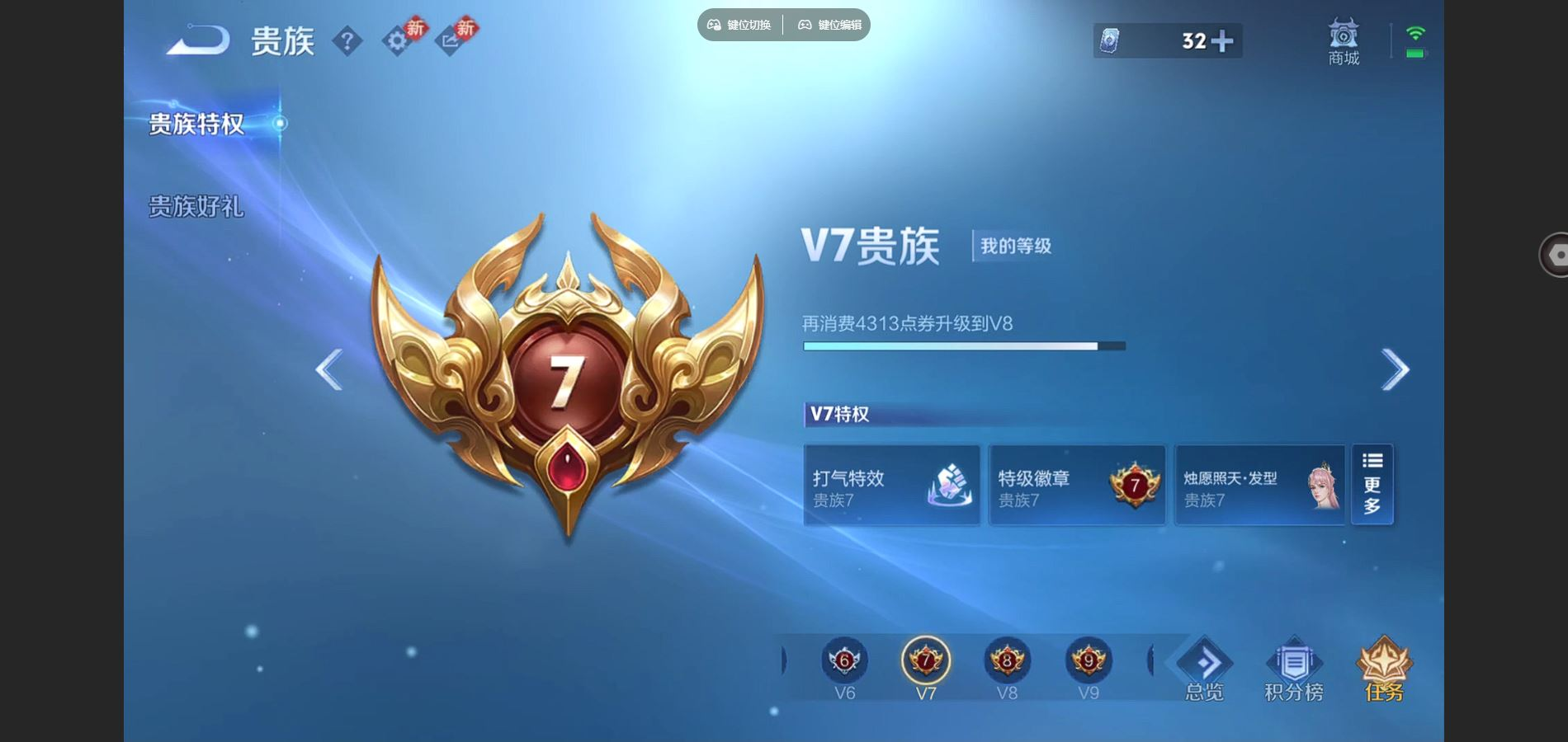 WZCMW4135778王者荣耀账号详情图17