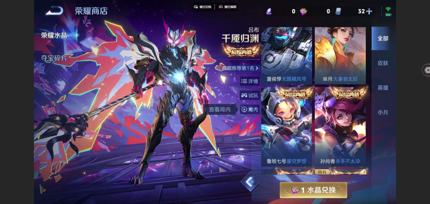 WZCMW4135778王者荣耀账号详情图22