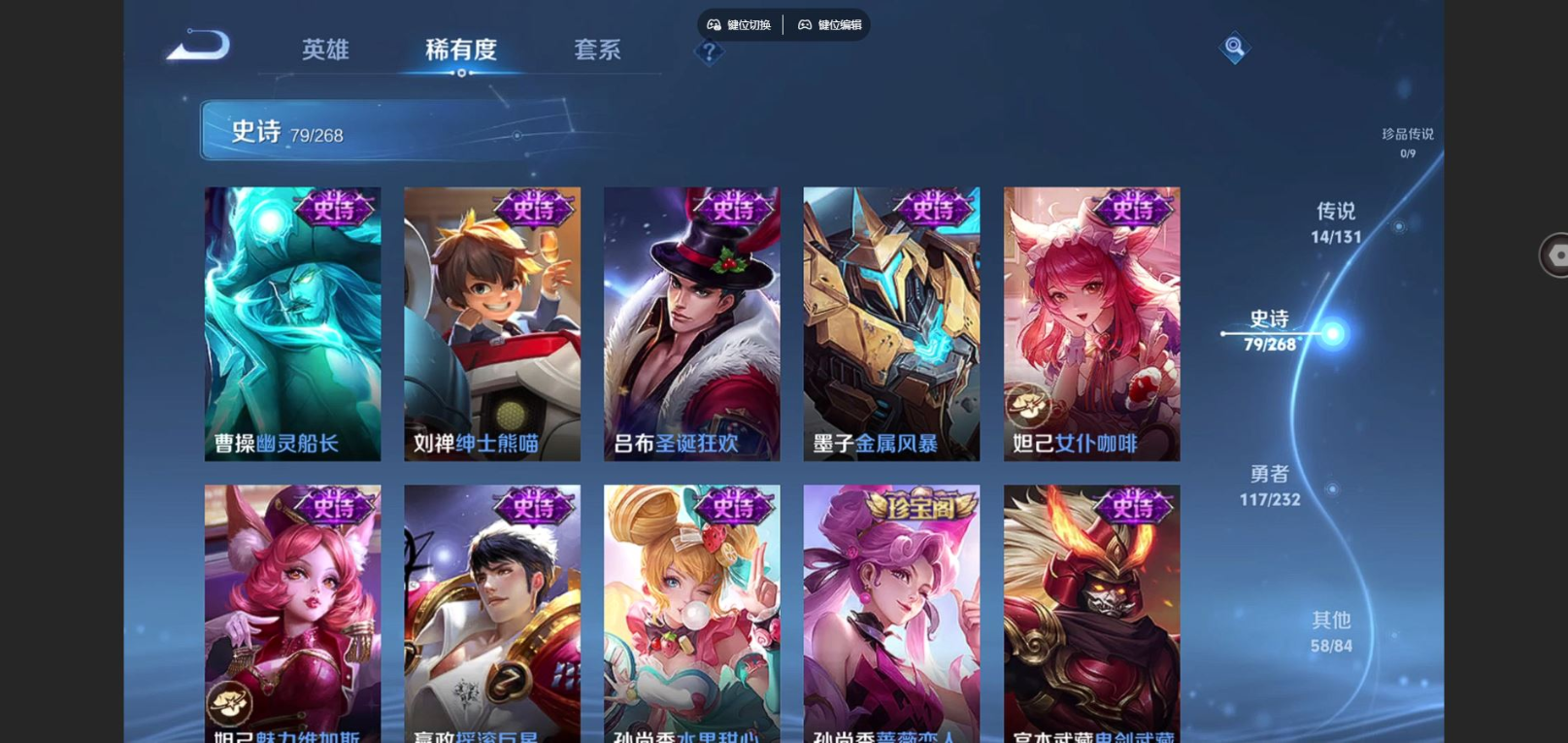 WZCMW4135778王者荣耀账号详情图14