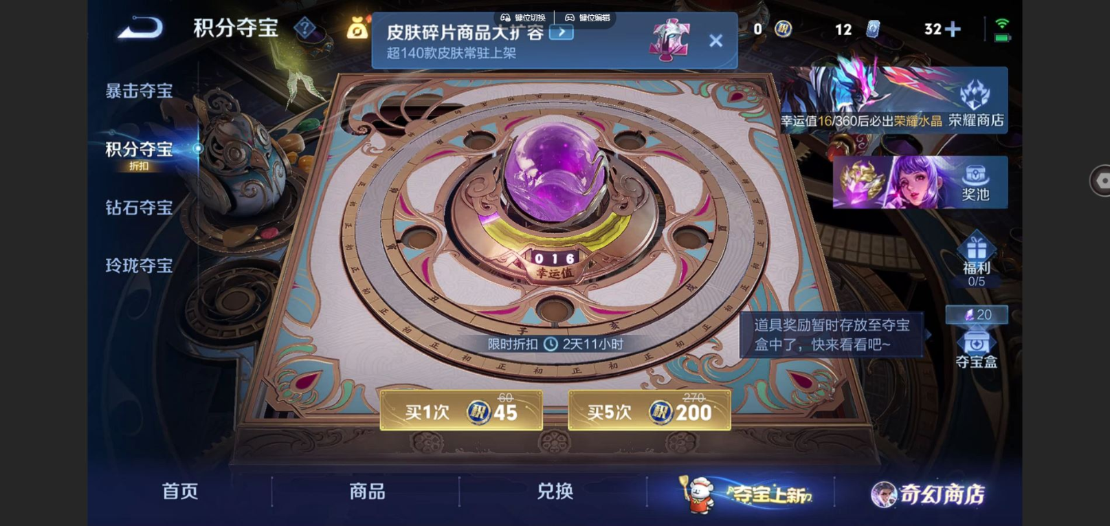 WZCMW4135778王者荣耀账号详情图21