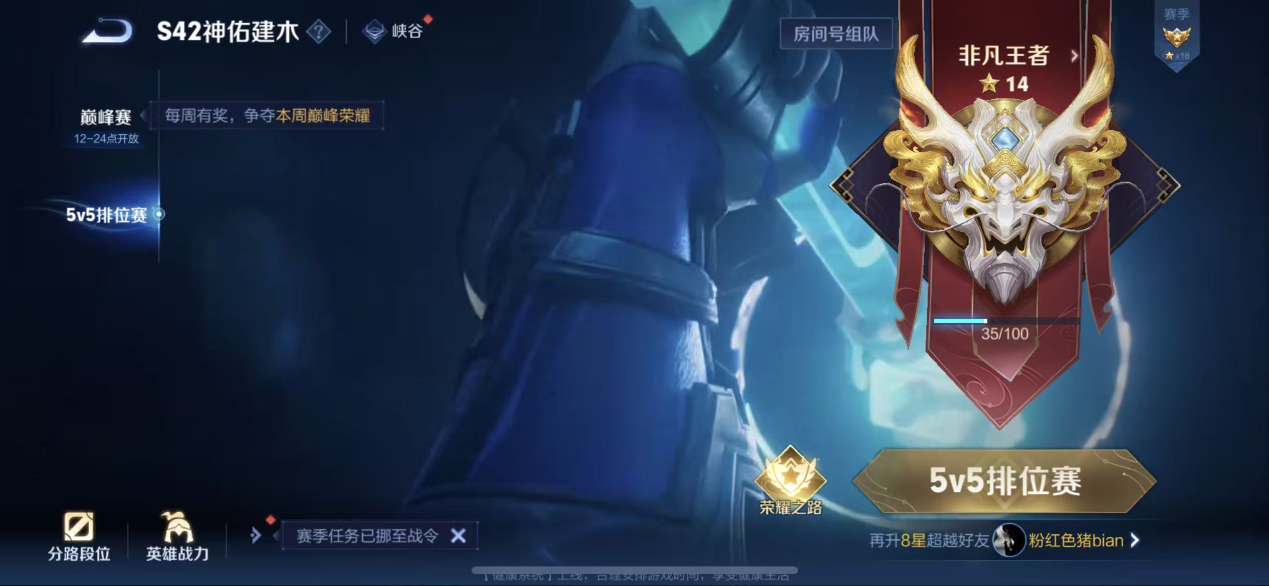 WZLX4222026王者荣耀账号详情图40 WZLX4222026王者荣耀账号详情图40