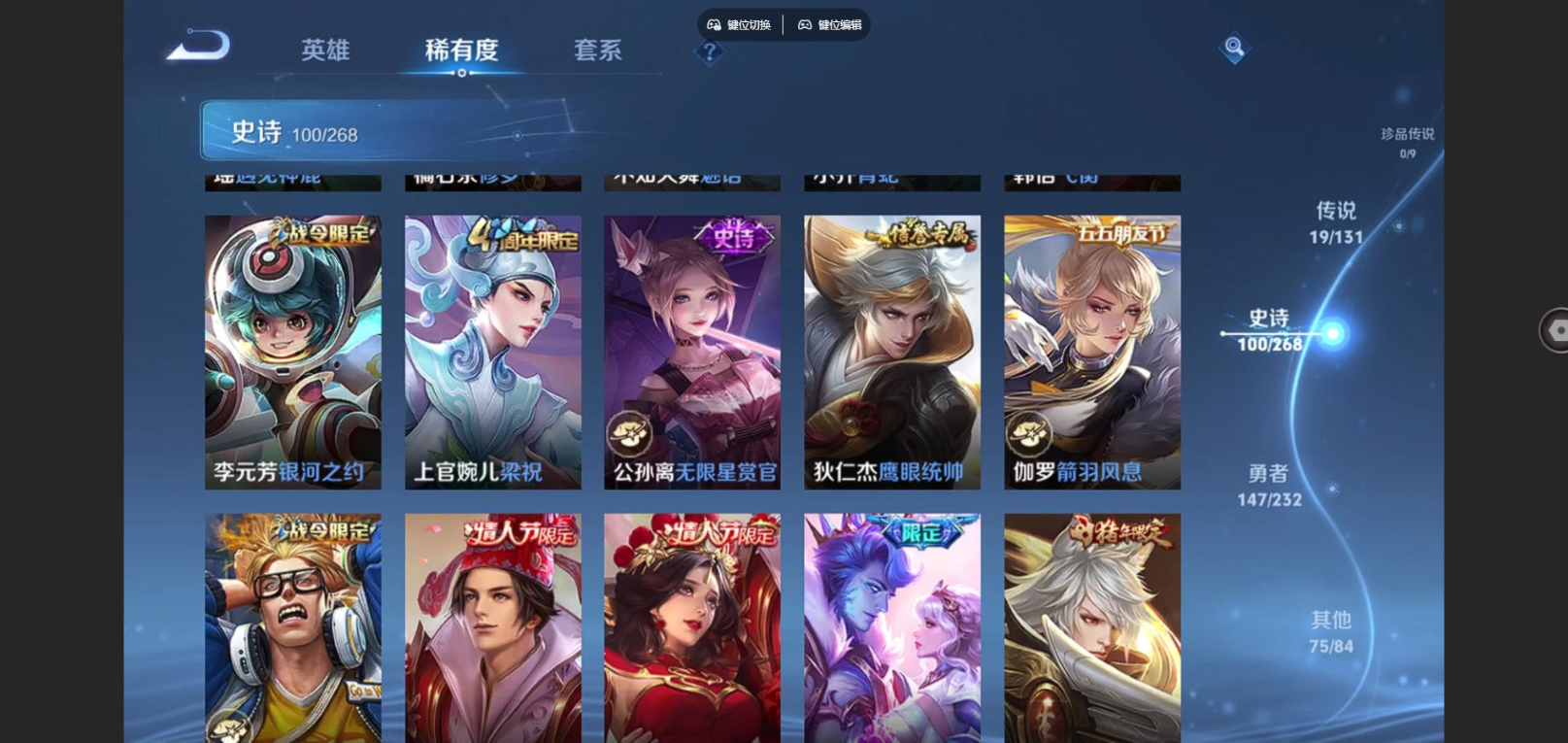 WZQM4132577王者荣耀账号详情图14