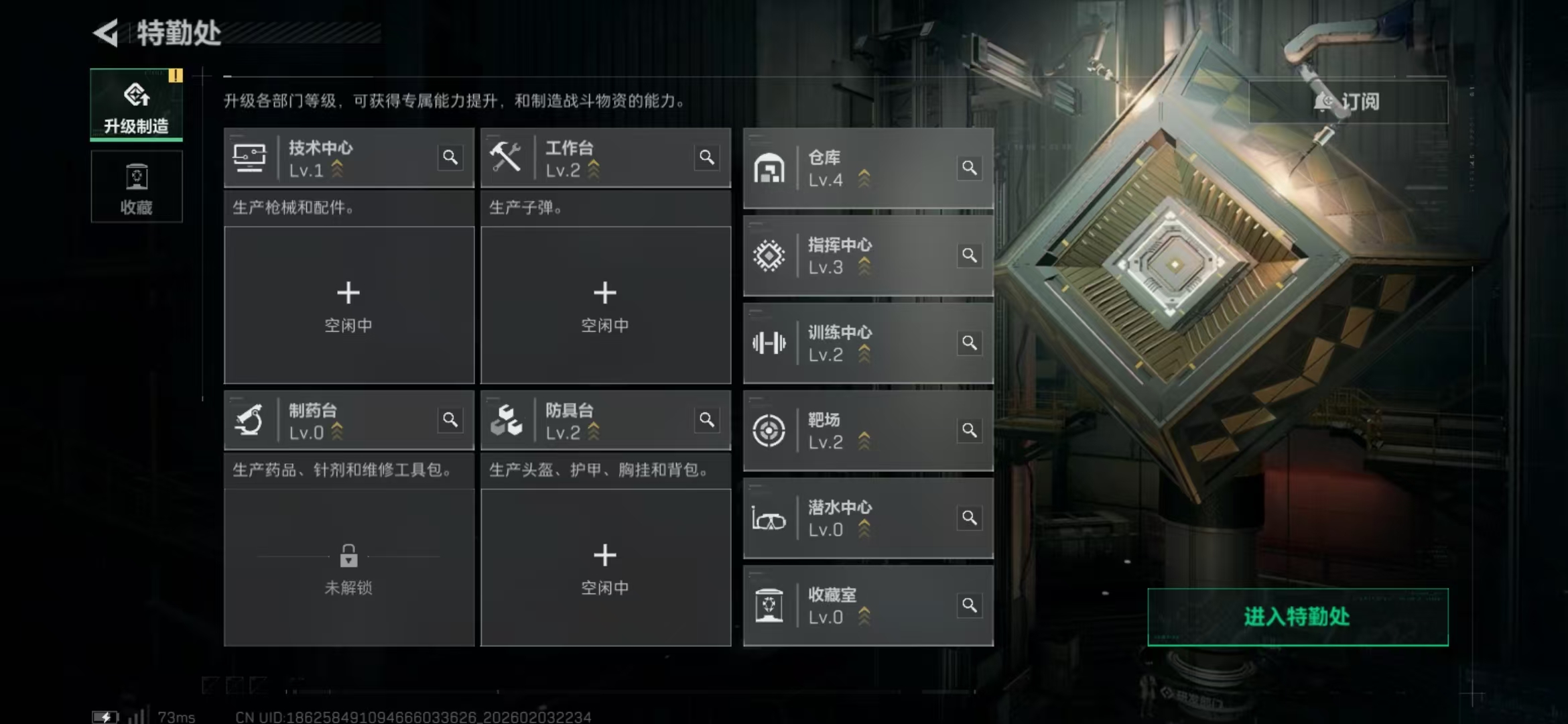 SJZKM433714三角洲行动账号详情图6