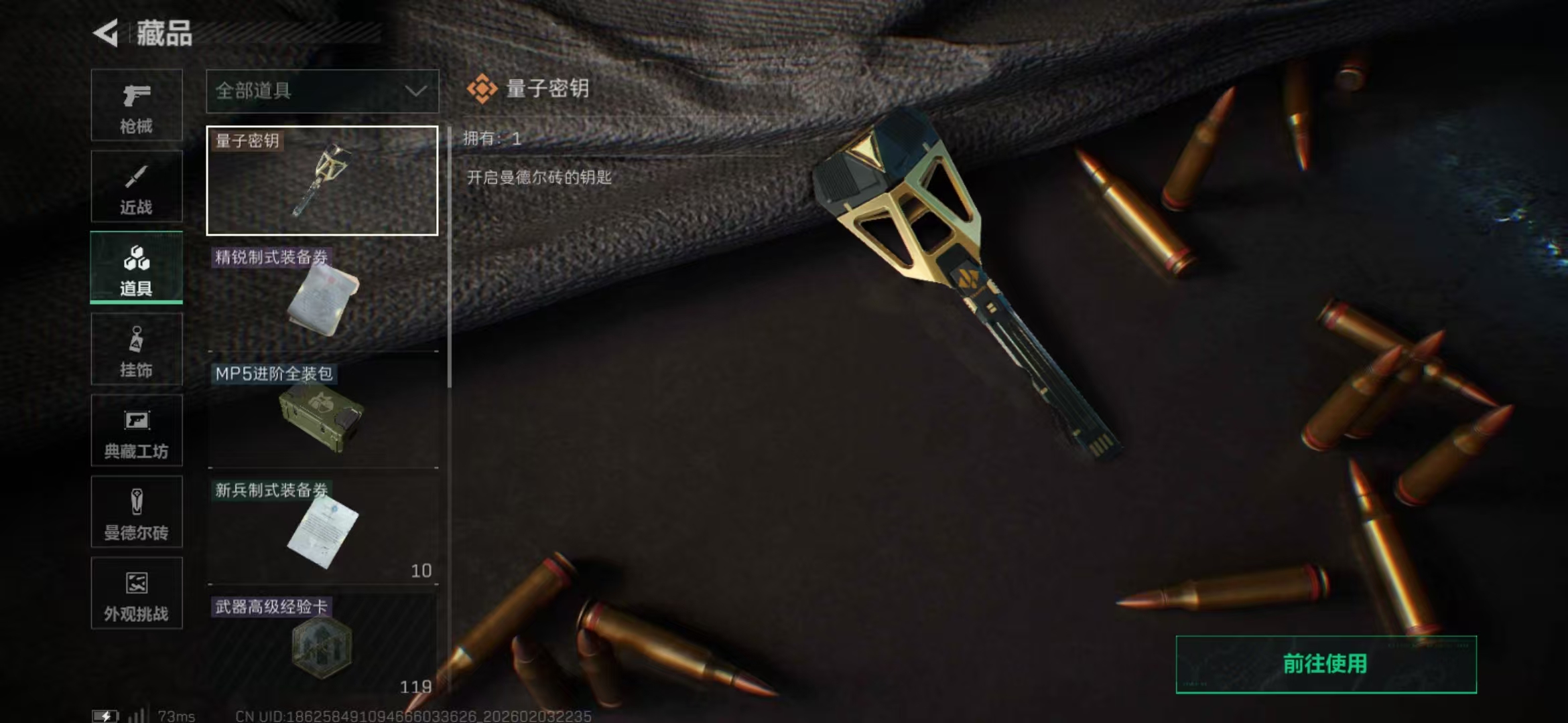 SJZKM433714三角洲行动账号详情图10