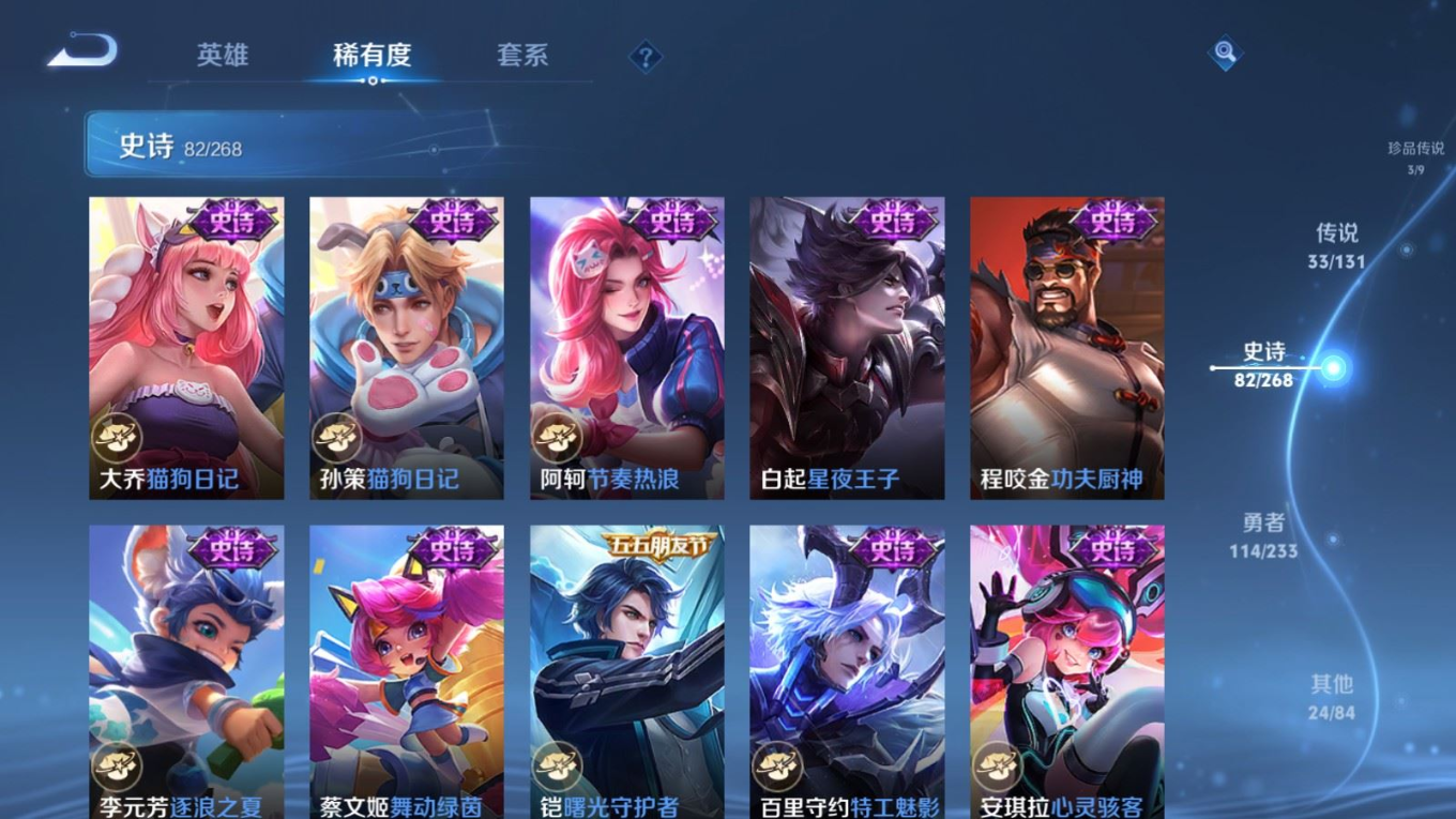 WZCMW4135874王者荣耀账号详情图17