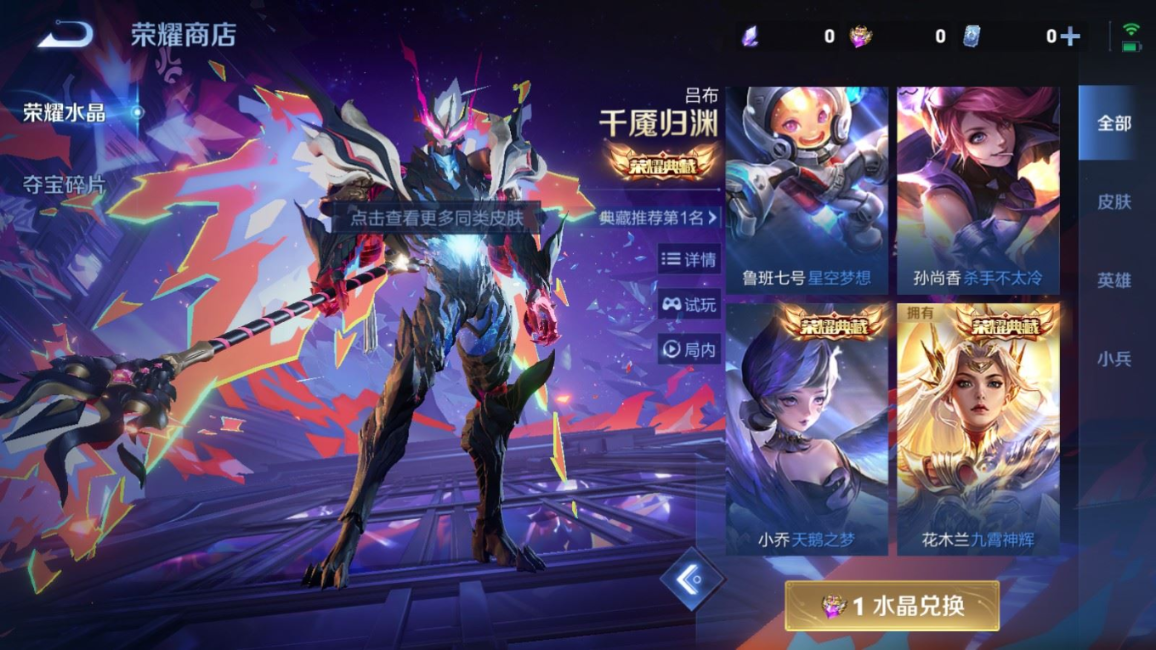 WZCMW4135874王者荣耀账号详情图24