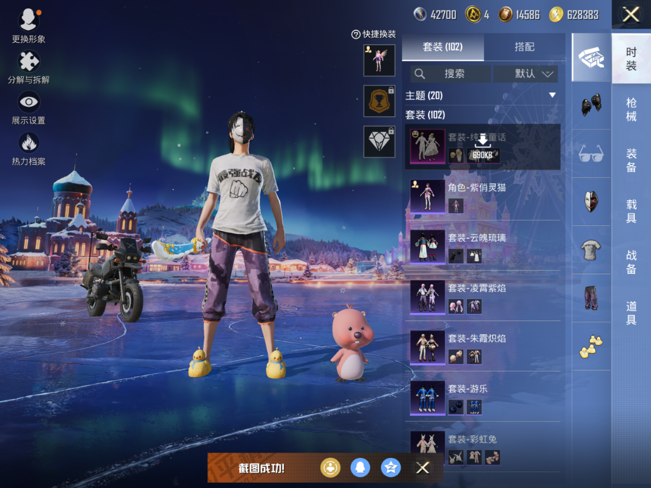 HPQM471049和平精英账号详情图7