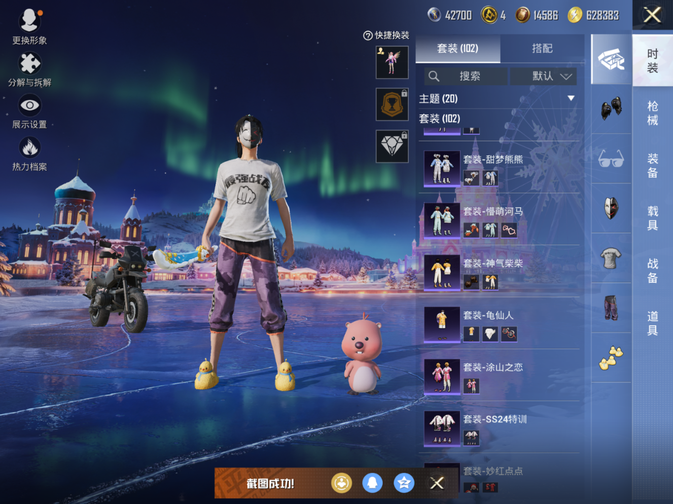 HPQM471049和平精英账号详情图8