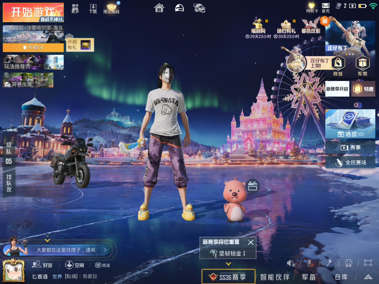 HPQM471049和平精英账号详情图5