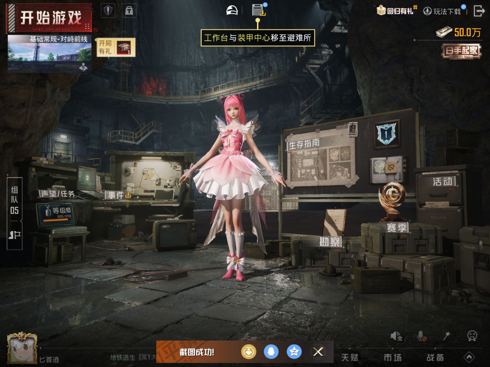 HPQM471049和平精英账号详情图15