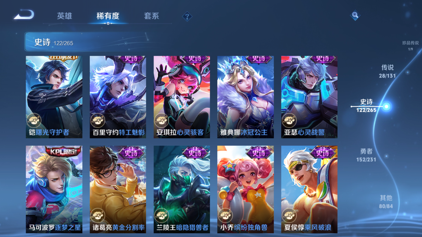 WZCMW4135936王者荣耀账号详情图19