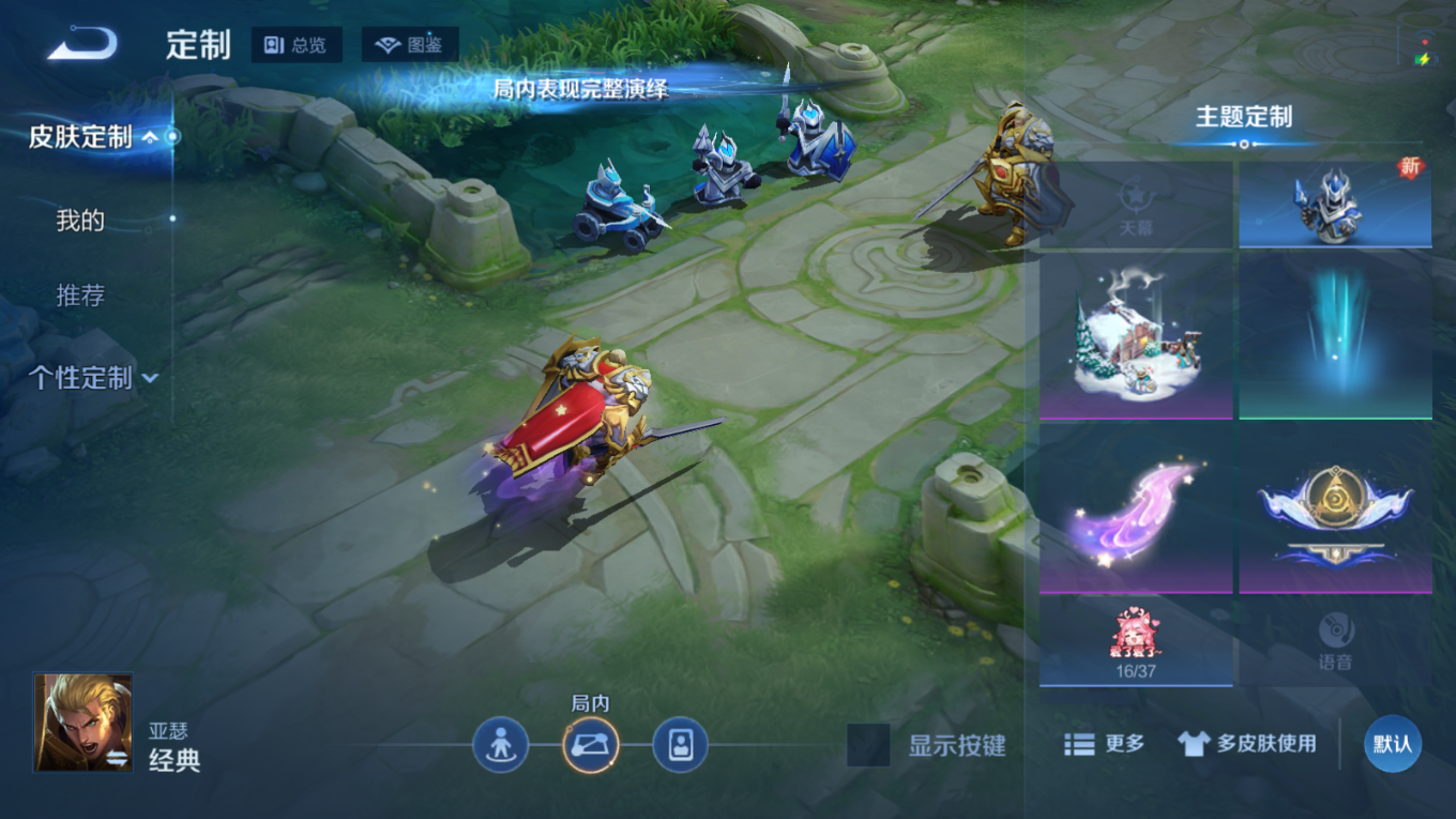 WZCMW4135936王者荣耀账号详情图26