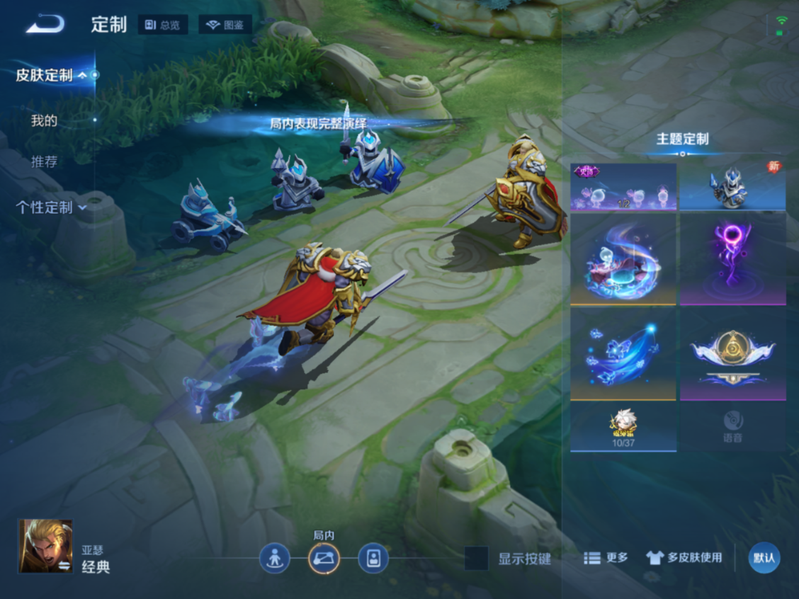 WZCMW4135937王者荣耀账号详情图16