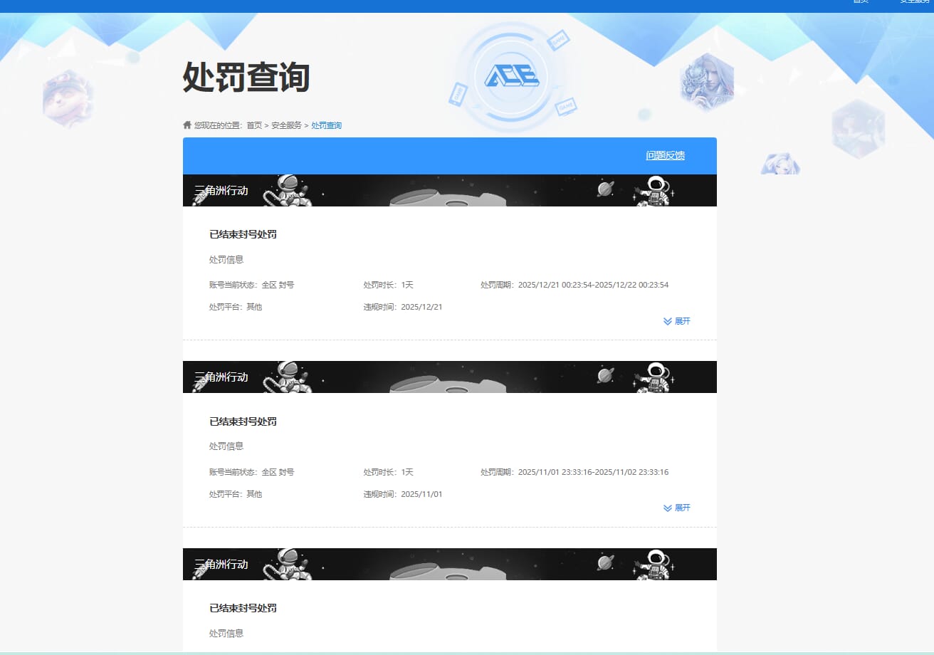 SJZQM451964三角洲行动账号详情图58