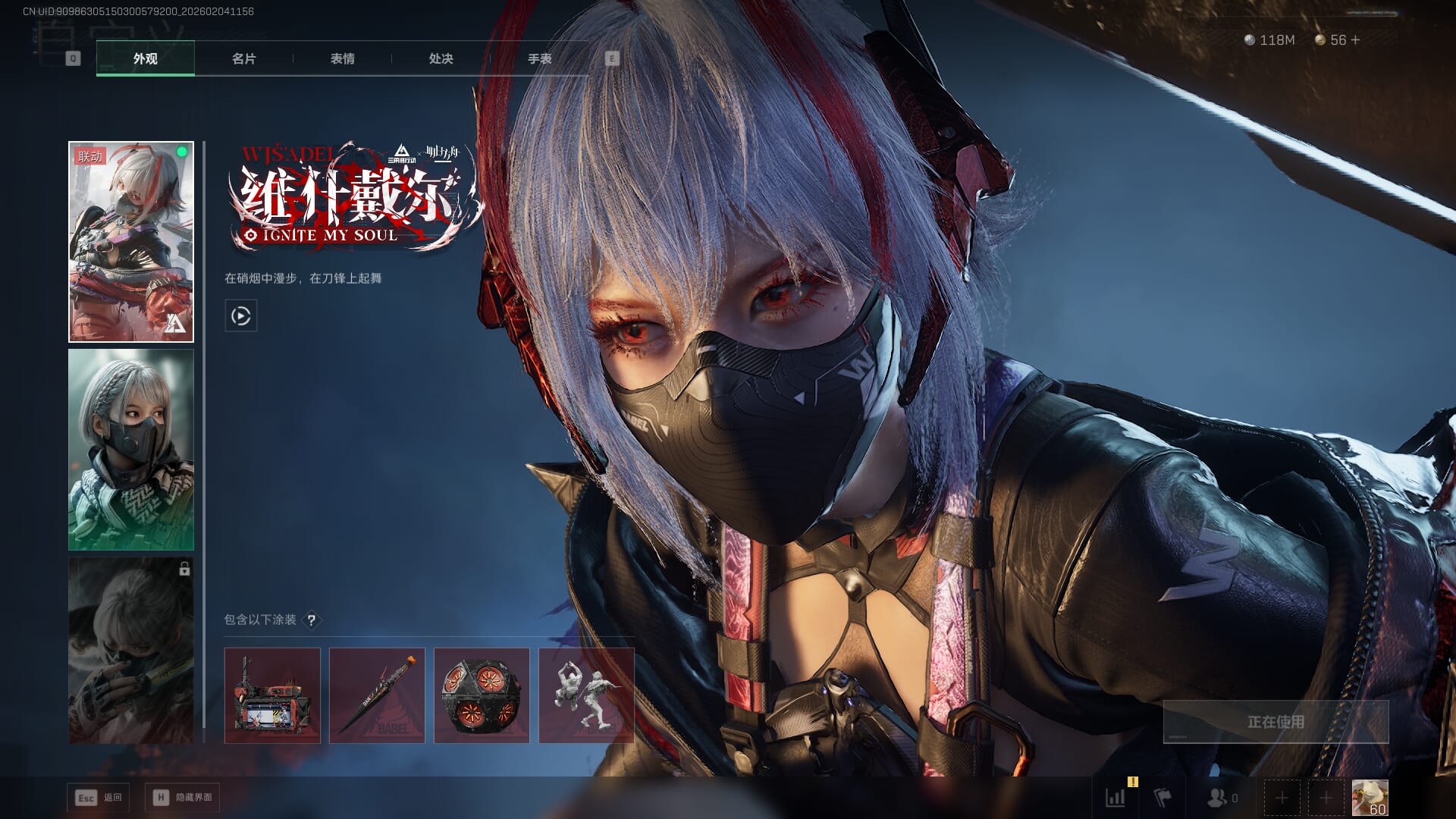 SJZQM451964三角洲行动账号详情图33