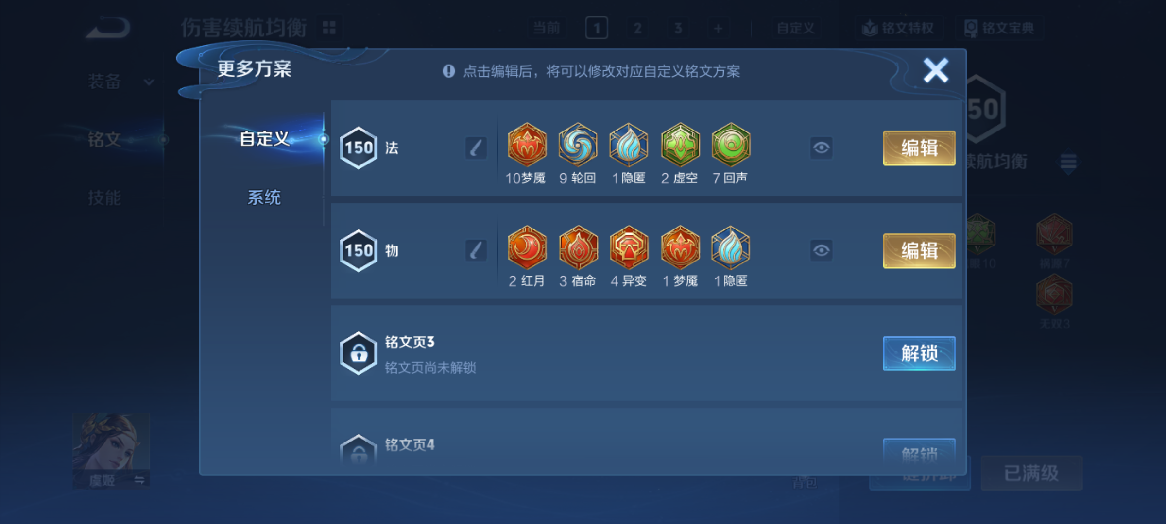 WZQM4139772王者荣耀账号详情图18