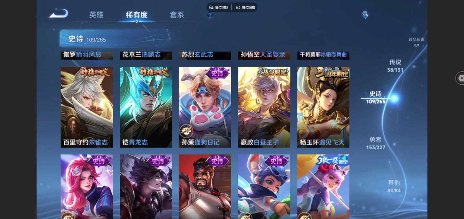 WZCMW4135939王者荣耀账号详情图16