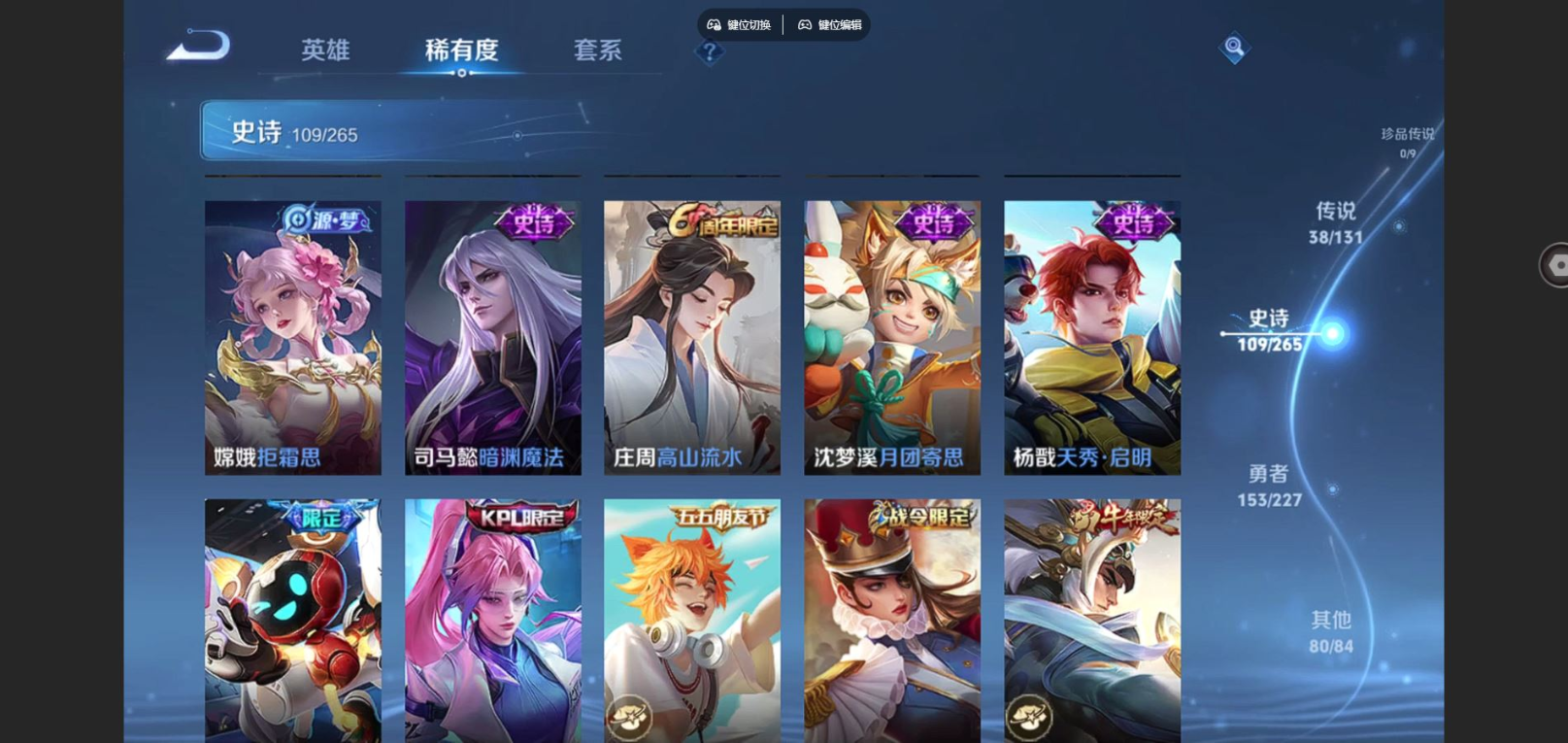 WZCMW4135939王者荣耀账号详情图14