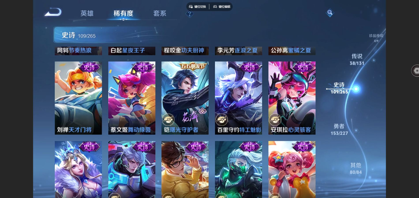 WZCMW4135939王者荣耀账号详情图19