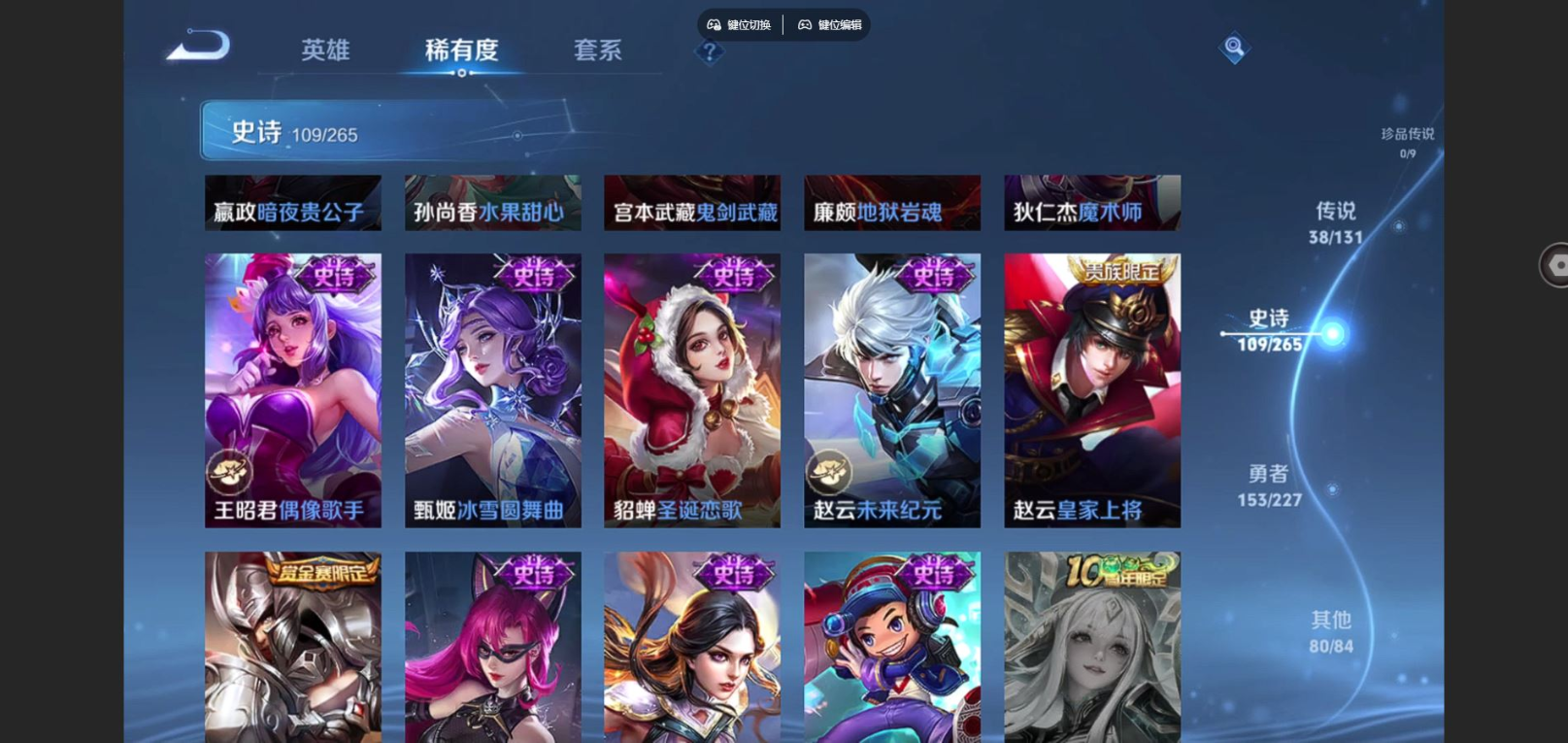 WZCMW4135939王者荣耀账号详情图23