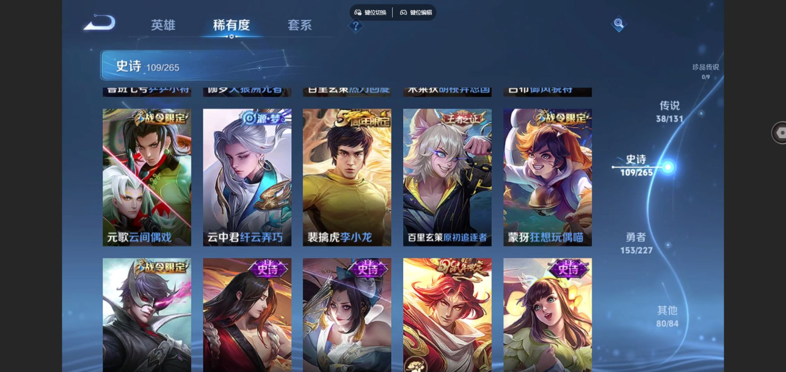 WZCMW4135939王者荣耀账号详情图15