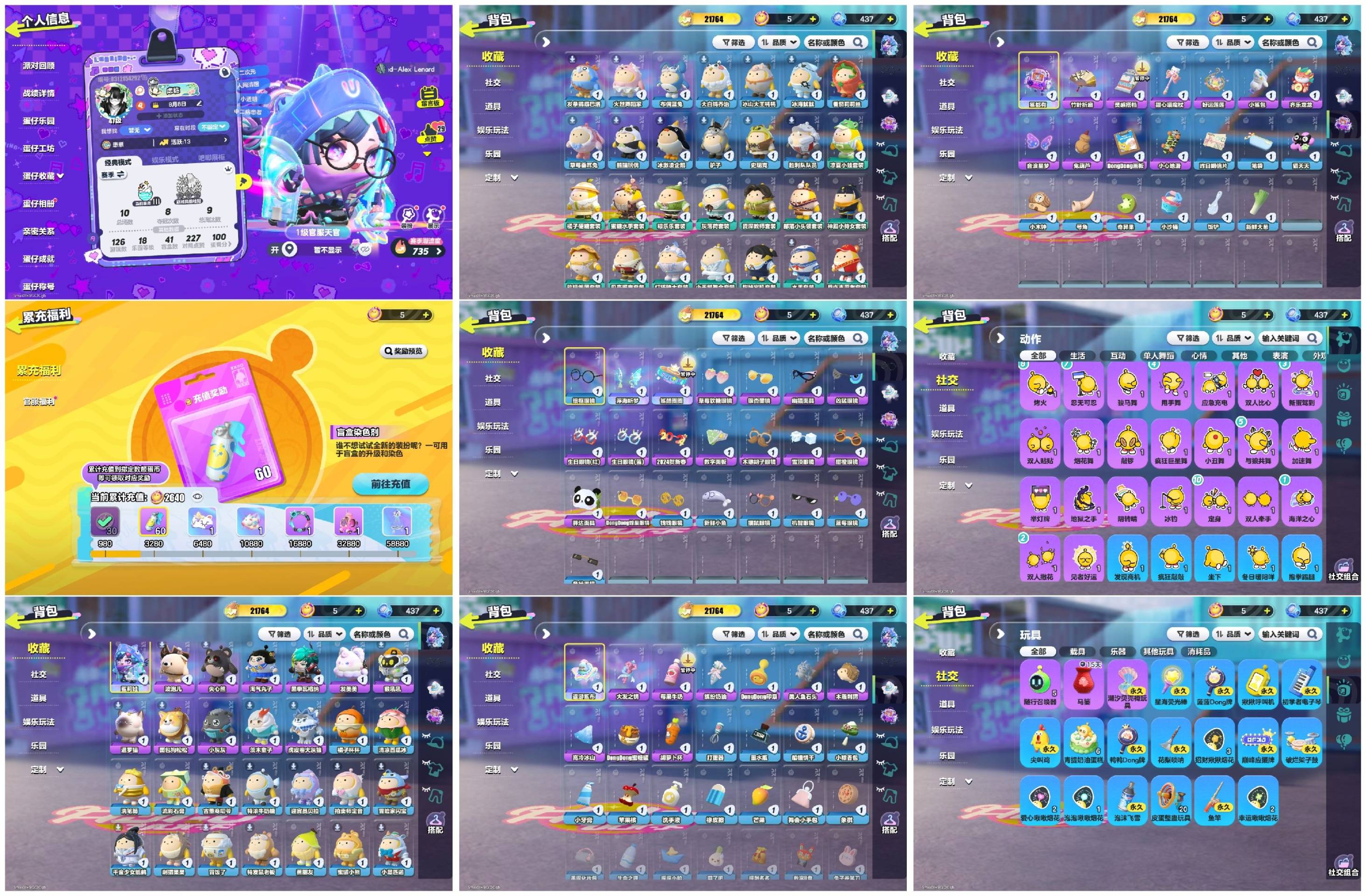 蛋仔派对账号网易手机[16440862]官服1至臻鲨莉娃波泡儿,失心熊,淘气丸子,黑拳瓦格纳
【XTD373】
✅渠道：安卓苹果都能玩✅登陆方式：邮箱号✅3.7可换绑
✅历史潮流：21764✅氪条：2640
✅至