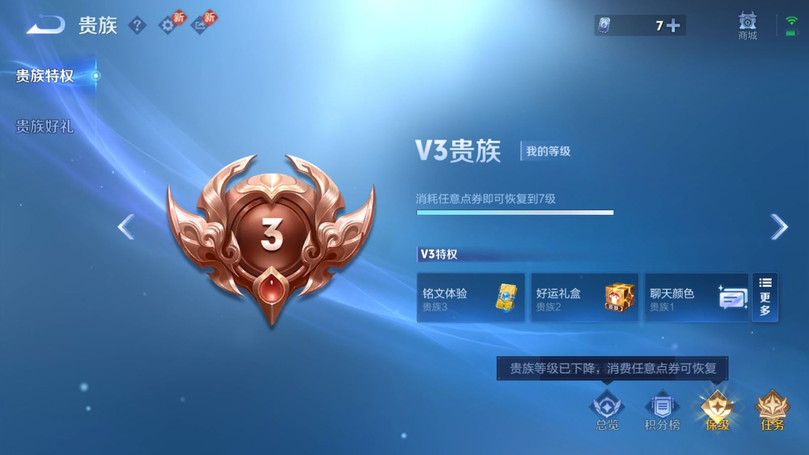 WZCMW4136268王者荣耀账号详情图14