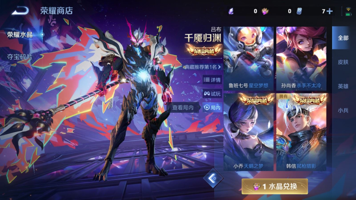 WZCMW4136268王者荣耀账号详情图20